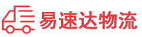 衡阳到苏州物流公司